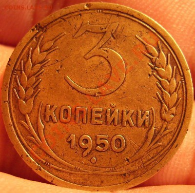 3к 1950г - 50.2.JPG
