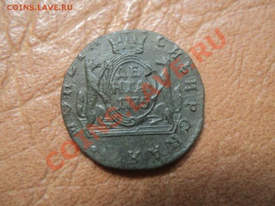 денга 1775 сибирь до 14.05.12 22:00 по мск. вр. - DSC03156.JPG