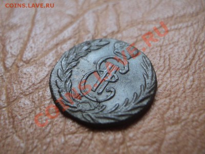 денга 1775 сибирь до 14.05.12 22:00 по мск. вр. - DSC03158.JPG