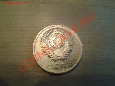 3 коп 1973 2.2 б? - 20120506_172133