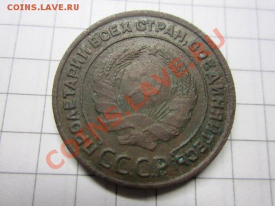Монеты 1924. - IMG_3526.JPG