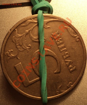 5 рублей 1997,1998,2008,2009.... с поворотами!! - DSC09563.JPG