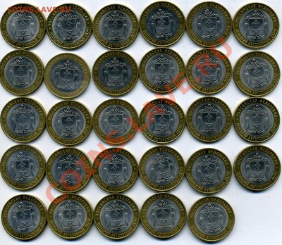 Юбилейка РФ----- Перепись--59 шт., Ненецкий-29 шт. Гдов, Вол - img177