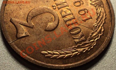 3к89(расколы).100 р 93 ЛМД(полн.раскол) и другие!Оценка! - DSC09571.JPG