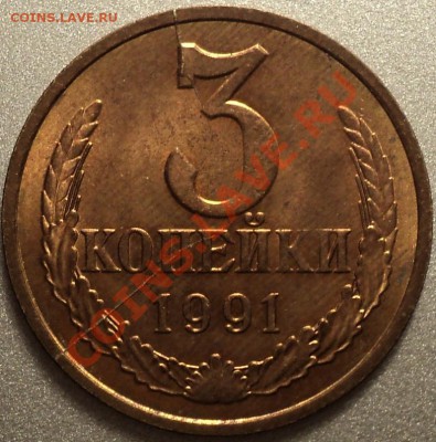 3к89(расколы).100 р 93 ЛМД(полн.раскол) и другие!Оценка! - DSC09570.JPG