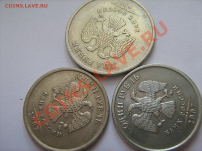 Лот браков до 13.05.12 г с 200 рублей! - IMG_1051.JPG