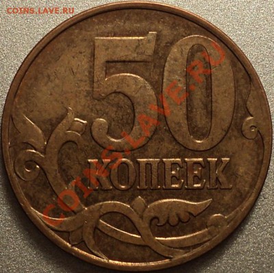 3к89(расколы).100 р 93 ЛМД(полн.раскол) и другие!Оценка! - DSC09567.JPG