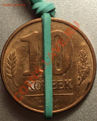 3к89(расколы).100 р 93 ЛМД(полн.раскол) и другие!Оценка! - DSC09575.JPG
