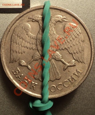 3к89(расколы).100 р 93 ЛМД(полн.раскол) и другие!Оценка! - DSC09573.JPG