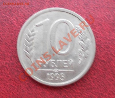 Повороты на монетах 1 рубль 1992 л. до 12.05.12г. 22.00 мск - 300