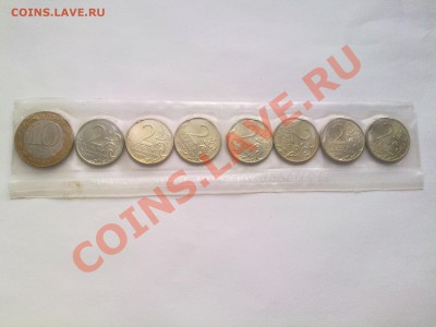 2 руб. Города-герои+Политрук в запайке и набор Министерства. - гг2