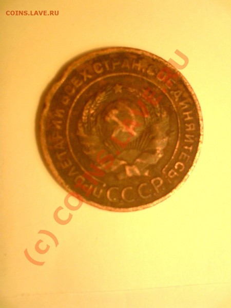 2 коп. 1925 г.до 17.08.09. 20.00.мск - DSC00356.JPG