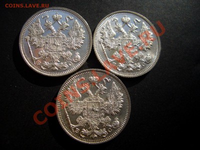 Рубли, Царская Россия! - May2012 063