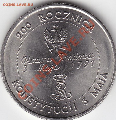 ПОЛЬША 10000 злотых 1991 UNC Конституция до 15.05 22:00мск - IMG