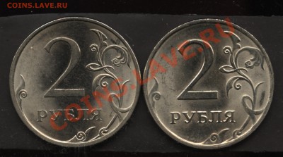 Разновиды стальных 2.09,2.10СПМД(10 шт)  до  12.05  22-30 - 001