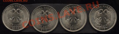 Разновиды стальных 2.09,2.10СПМД(10 шт)  до  12.05  22-30 - 003