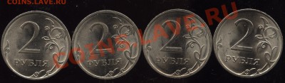 Разновиды стальных 2.09,2.10СПМД(10 шт)  до  12.05  22-30 - 004