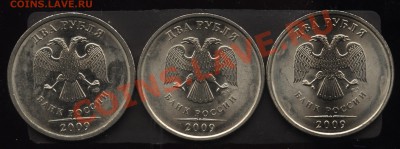 Разновиды стальных 2.09,2.10СПМД(10 шт)  до  12.05  22-30 - 005