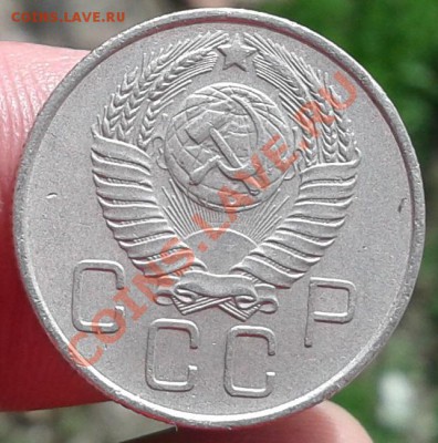 20 копеек 1957 года - 20 коп. 57г аверс