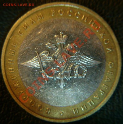 Вооружённые силы РФ АIV или БIV ? - 3