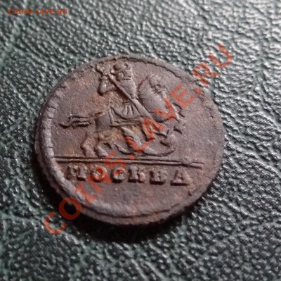 Копейка 1729 года. - луч.JPG