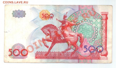 === 3, 5, 10 руб. 1961 + 5 руб. 1909 --- до 11.05.2012 - боны4