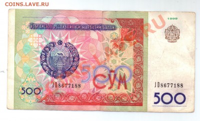 === 3, 5, 10 руб. 1961 + 5 руб. 1909 --- до 11.05.2012 - боны3