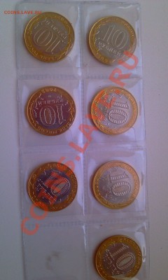 Юбилейки 2002-2012, Мешковые и отличные - IMAG0069