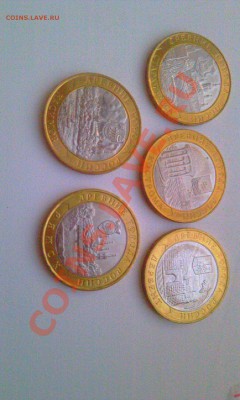 Юбилейки 2002-2012, Мешковые и отличные - IMAG0070
