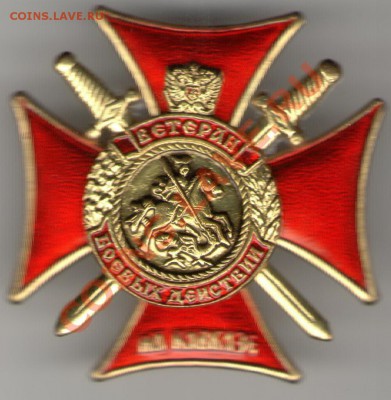 С днём ПОБЕДЫ!!! - 1