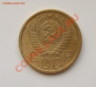 5 копеек 1955 года, симпатичная до 12.05.2012 в 22-00 мск - DSCF6758.JPG