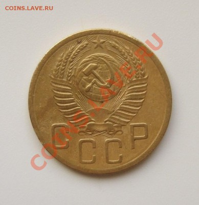 5 копеек 1952 года, симпатичная до 12.05.2012 г. в 22-00 мск - DSCF6767.JPG
