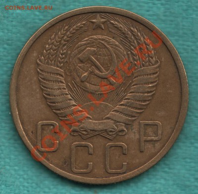 5 копеек 1949 год, Ф-59, без венчика до 15 мая - 328-Scan-120422-0001