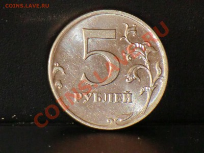 Бракованные монеты - CIMG1618.JPG