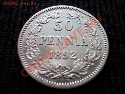 Русская Финляндия 50 пенни 1892г.L до 13.05.12г. в 22:00 МСК - 157 2н
