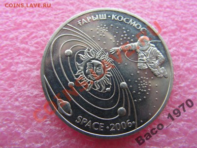 --Казахов огромный ассортимент, Кунаев от 25 рублей - 2302242697