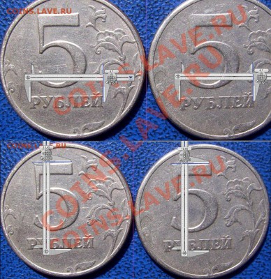 5 рублей 1997 спмд мал.,ср. точка - Без имени-4