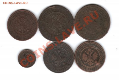 2 копейки, 3 копейки, 5 копеек 1873 - 1912 гг - Медь 1