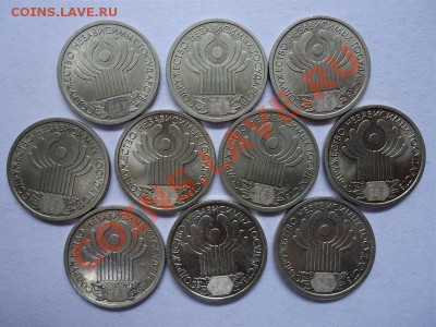1 рубль СНГ 14шт - снг