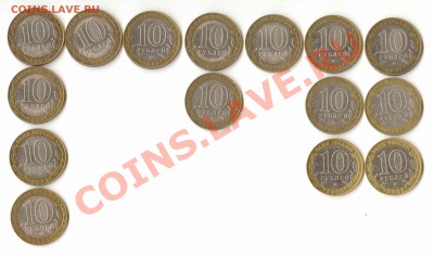 Министерства 15 монет из оборота до 22.00 16.05.2012 - министерства 2