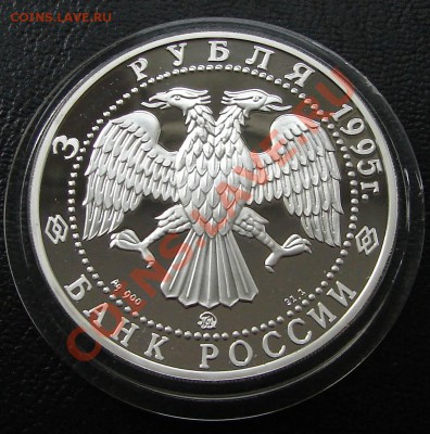 3 р 1995 Собор в Переславле до 17.00 мск 13.05 - 3 р 1995 СпасоПреображенский собор в Переславле 2