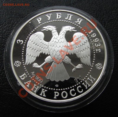 3 р Карта плаваний, 1993, до 17.00 мск 13.05 - 3 р 1993 Карта плаваний 2