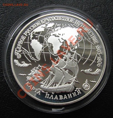 3 р Карта плаваний, 1993, до 17.00 мск 13.05 - 3 р 1993 Карта плаваний 1