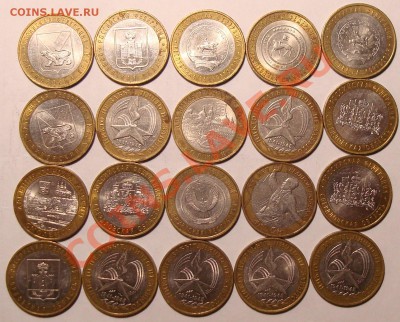 10 р биметалл 55 шт. из оборота до 16,05 в 23-00 - DSC04997.JPG