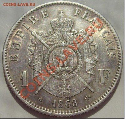 Рубль 1886(красивый) предпродажная оценка! - s6300557.JPG