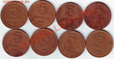 2 копейки 1961 г 2 шт. до 16.05.12г. в 19.00 - IMAGE0055.JPG