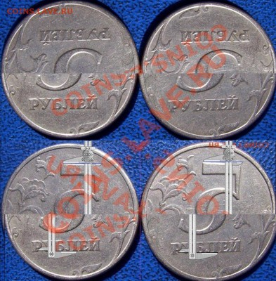 5 рублей 1997 спмд мал.,ср. точка - Без имени-4