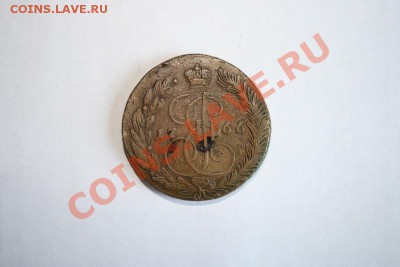 Лот из двух пятаков Екатерины 2 - IMG_6130.JPG