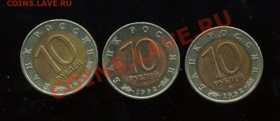 Красная книга ------1992 год --3 шт. - img182