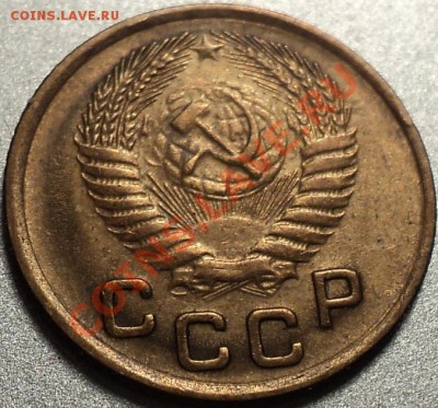 Отличная 1 копейка 1953 года!До 15.05.12!!! - DSC09590.JPG
